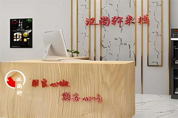 漢尚軒米線加盟