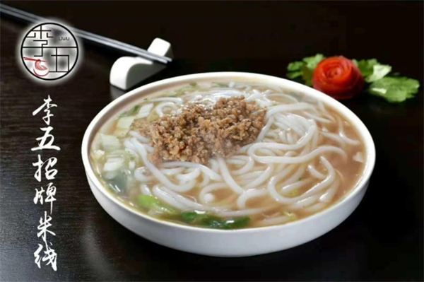 李五面館加盟