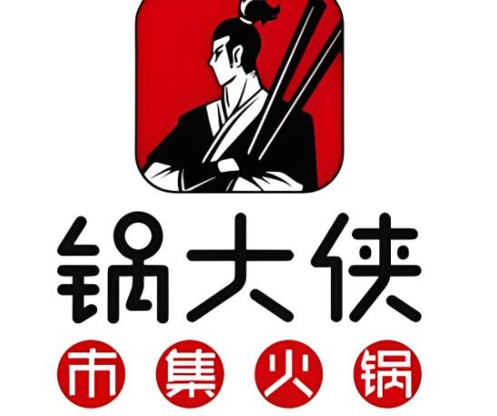鍋大俠市集火鍋加盟