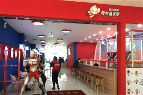 奧特曼主題漢堡店加盟