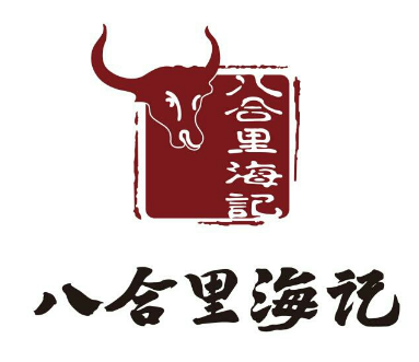 八合里海記牛肉店加盟