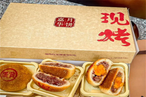 玉嘉華月餅加盟