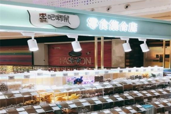 吧唧鼠零食集合店加盟