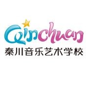 秦川藝校加盟
