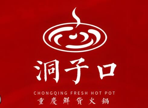 洞子口老火鍋加盟