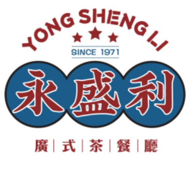 永盛利茶餐廳加盟