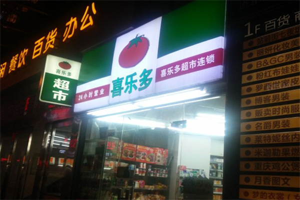 喜樂多零食加盟