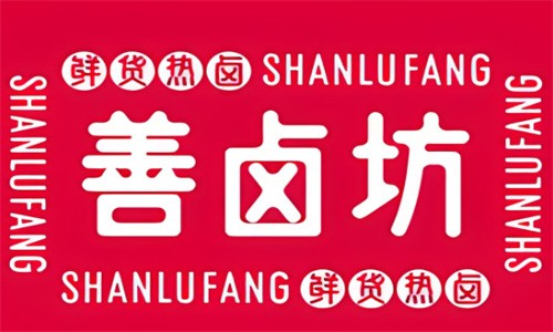 善鹵坊熱鹵加盟