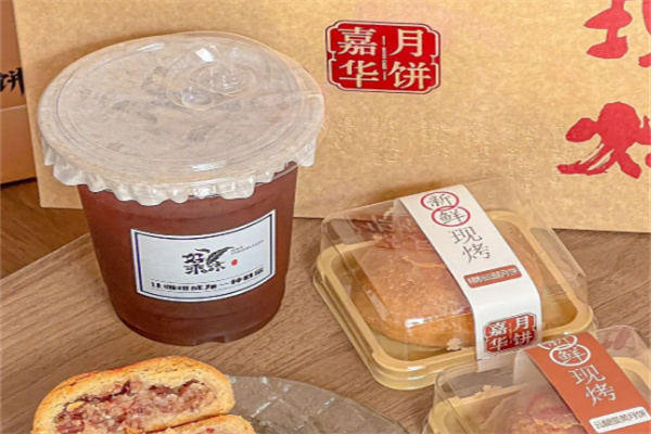 玉嘉華月餅加盟