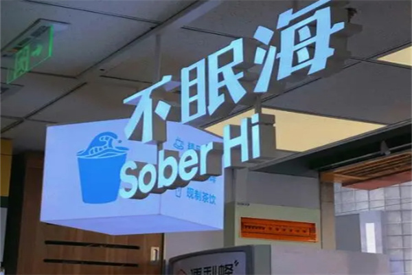 不眠?？Х燃用?></li>
                                    <li><img src=