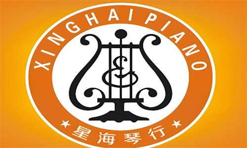 星海琴行音樂加盟
