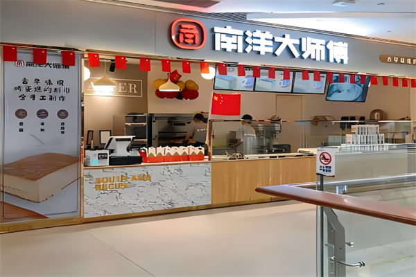 南陽(yáng)大師傅加盟