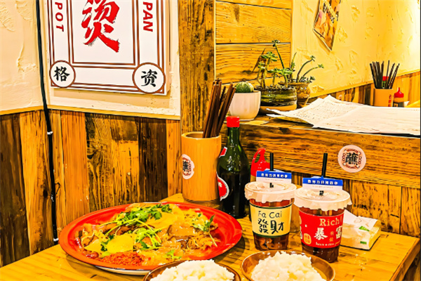 老秤盤干拌麻辣燙加盟