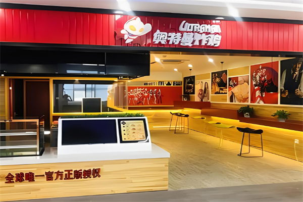 奧特曼主題漢堡店加盟