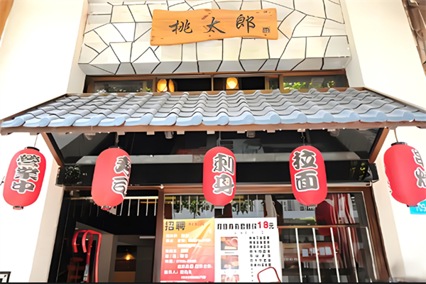 桃太郎壽司加盟