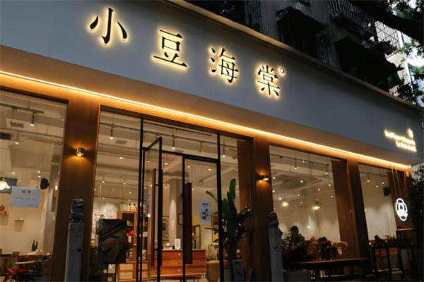 小豆海棠豆腐腦加盟