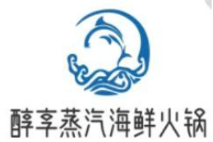 醇享蒸汽海鮮火鍋加盟