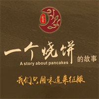 一個燒餅的故事加盟