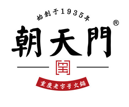 朝天門自助火鍋加盟