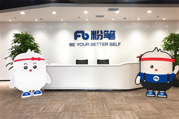 粉筆教育機構(gòu)加盟