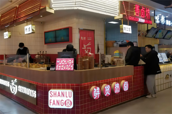 善鹵坊熱鹵加盟