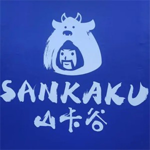 山卡谷日式燒肉加盟