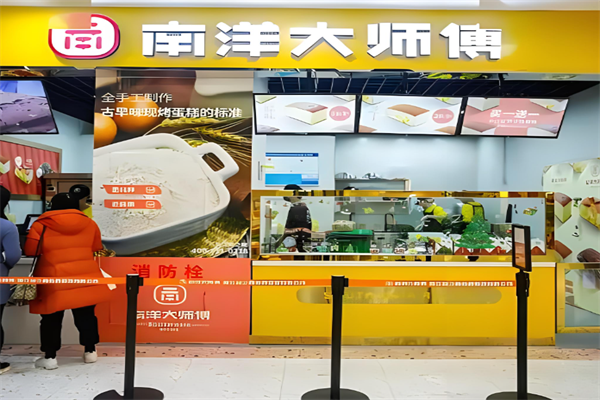 南陽(yáng)大師傅加盟
