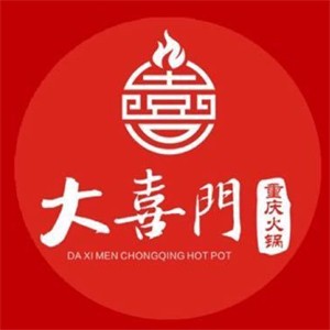 大喜門老火鍋加盟