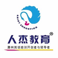 人杰教育加盟