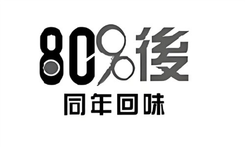 8090后串串加盟