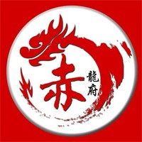 赤龍府火鍋加盟