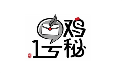 一號(hào)雞秘點(diǎn)·火鍋雞加盟