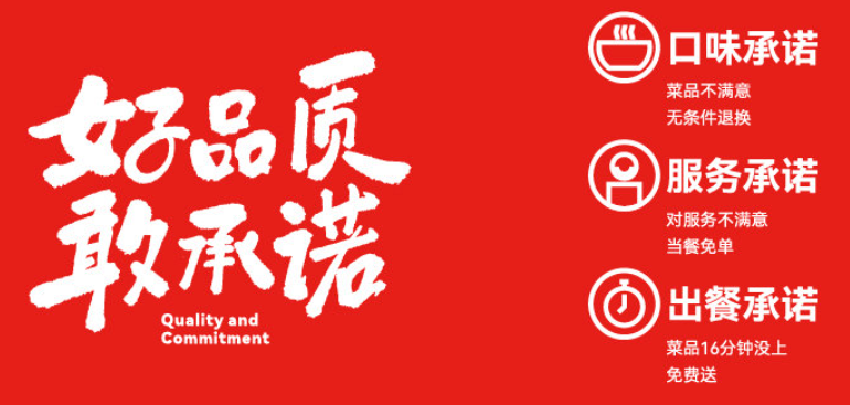 尚恩小木屋拌飯加盟