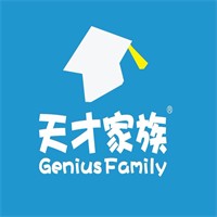 天才家族幼兒園加盟