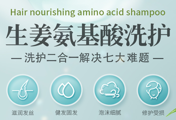養(yǎng)發(fā)師植物養(yǎng)發(fā)館加盟
