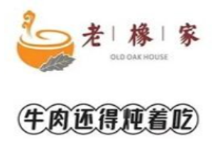 老橡家燉牛肉加盟