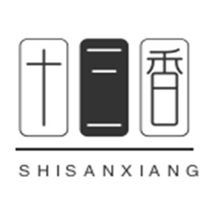 十三香串串火鍋加盟