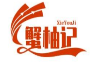 蟹柚記蟹黃拌飯加盟