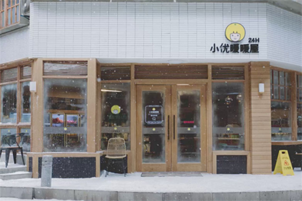 小優(yōu)暖暖屋飲品加盟