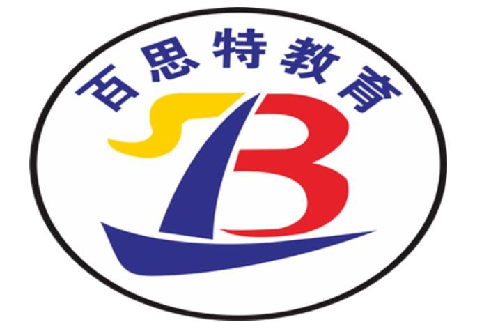 佰思特教育加盟