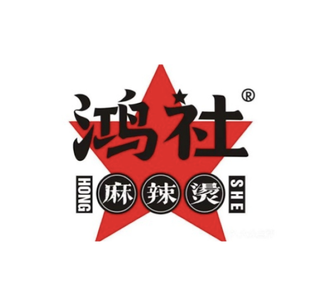 鴻社麻辣燙串串加盟