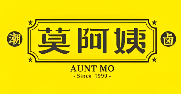 莫阿姨潮鹵加盟