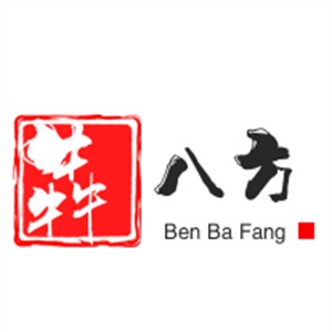 犇八方牛肉湯手工鍋貼加盟