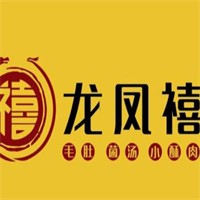 龍鳳禧火鍋加盟
