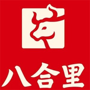 八合里潮汕牛肉店加盟