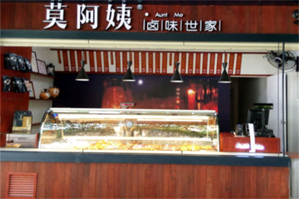 莫阿姨潮鹵加盟