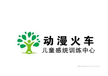 動(dòng)漫火車兒童感統(tǒng)訓(xùn)練中心加盟