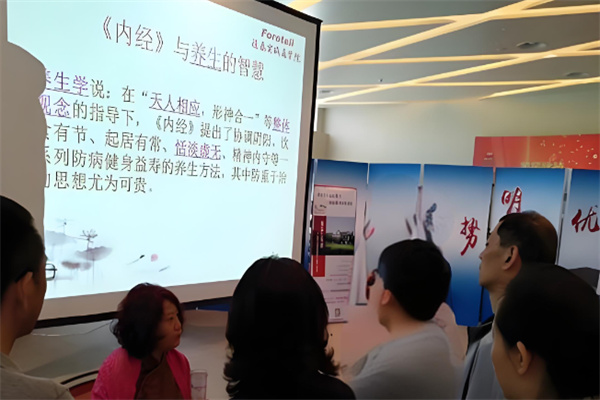 復泰教育加盟
