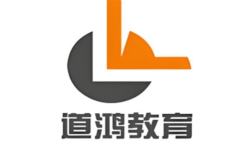 道鴻教育加盟