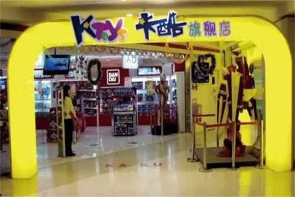 卡酷兒童玩具店招商加盟